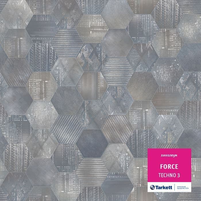 Линолеум полукоммерческий "Tarkett" Force Techno 3 (2м) — купить в Томске