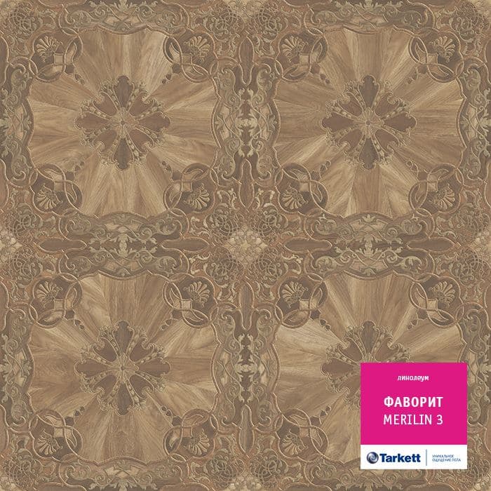 Линолеум бытовой "Tarkett" Фаворит Merilin 3 (3,5м) — купить в Томске