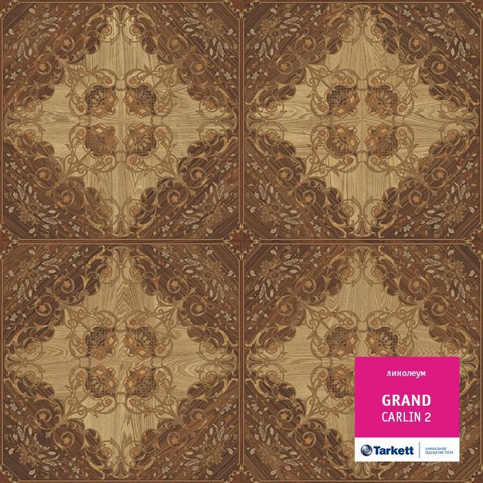 Линолеум бытовой "Tarkett" Grand Carlin 2 (3м) — купить в Томске
