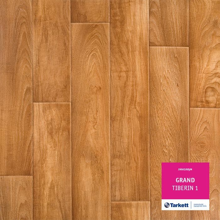 Линолеум бытовой "Tarkett" Grand Tiberin 1 (2,5м) — купить в Томске