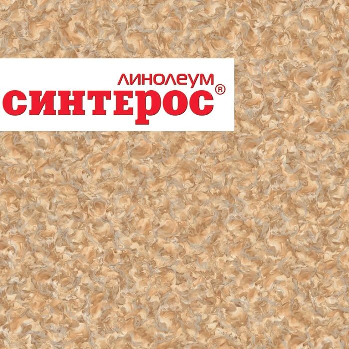 Линолеум бытовой "Синтерос" Delta Ламар 2 (3м) — купить в Томске