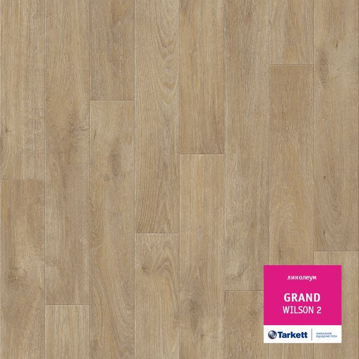 Линолеум бытовой "Tarkett" Grand Wilson 2 (2,5м) — купить в Томске