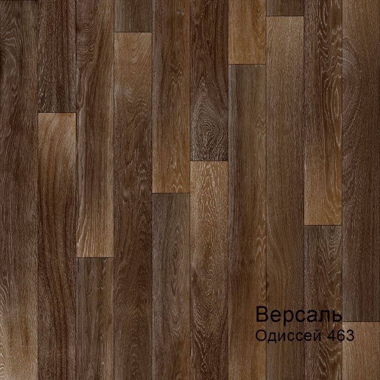 Линолеум бытовой "Комитекс" Версаль Одиссей 463 (4м) — купить в Томске