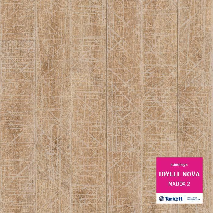 Линолеум полукоммерческий "Tarkett" Idylle Nova Madox 2 (3м) — купить в Томске