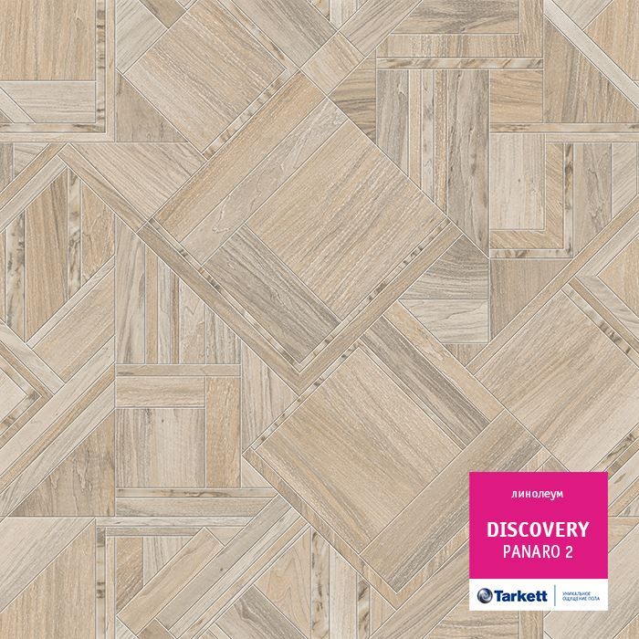 Линолеум бытовой "Tarkett" Discovery Panaro 2 (3,5м) — купить в Томске