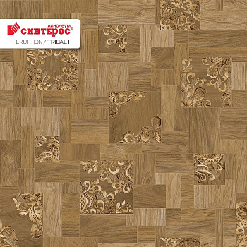 Линолеум бытовой "Синтерос" Eruption Tribal 1 (4м) — фото и характеристики