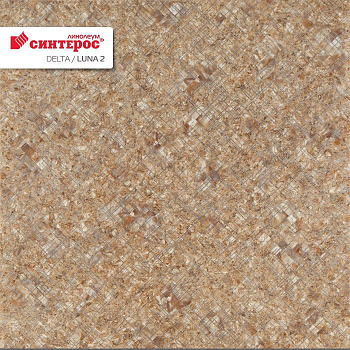 Линолеум бытовой "Синтерос" Delta Луна 2 (3м) — фото и характеристики