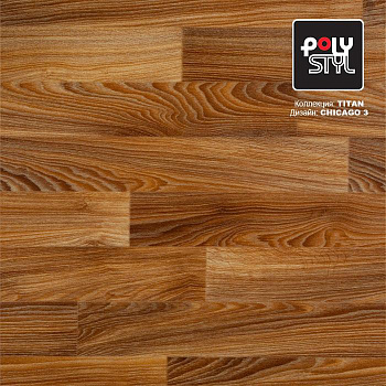 Линолеум полукоммерческий "Polystyl" Titan Chicago 3 (3,5м) — фото и характеристики