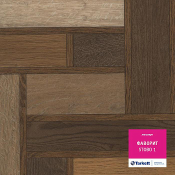 Линолеум бытовой "Tarkett" Фаворит Stobo 1 (2,5м) — фото и характеристики